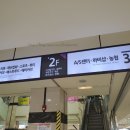 핸드폰&컴퓨터할인매장 이미지