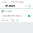 오애드 네이버블로그