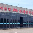 한조은꽃게하우스
