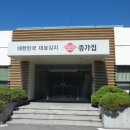 종가집 이미지