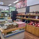 천마유통