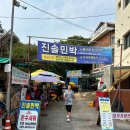 갈남어촌체험휴양마을 이미지