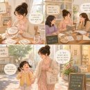 힐링타임 프랑스 자수 교실 | 유치원 학부모 동아리 한 달 후기 | 임신 중에도 나가는 이유