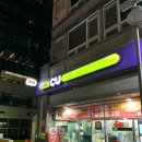 CU역삼에클라트점 이미지