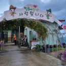 알로에사랑 영농법인 이미지