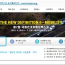 국제전기 이미지