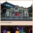 삼형제물산 이미지