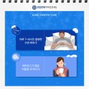 강일연세이비인후과의원 이미지