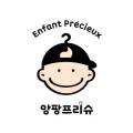 앙팡프리슈 이미지