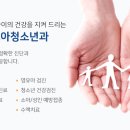 이경소아청소년과의원 네이버블로그