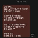 [노원구 청년정책 아카데미 5기] 1차: 첫만남