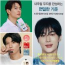 그루밍S | [모닝트렌드] 8월 27일, 요즘 남자들 사이에서 난리 난 그루밍 아이템 TOP3