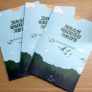 우산초교길 이미지