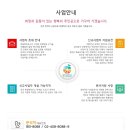 본힐링하우스 이미지
