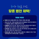 양곡마을회 이미지