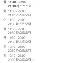 아흐레커피