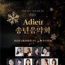 이화입시음악학원 이미지