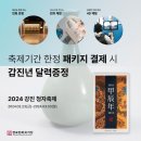 한국민화뮤지엄 이미지