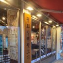 [경산 옥산동] 평화김해뒷고기 경산옥산점