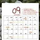 성북-길음-3077 | 인스타에서 핫한 인절미기피떡 &#39;대흥떡집&#39; - 내돈내산 후기