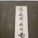 검탄소 이미지