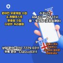 영어회화일대일원어민영어강