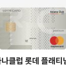 클럽 롯데 이미지