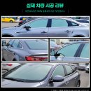 자동차 썬팅, 파인뷰 썬팅 파인 프리즘(FINE PRISM)