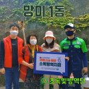 망미1동 행정복지센터 이미지