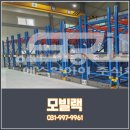 화창 주식회사