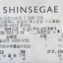 청사포면옥 이미지