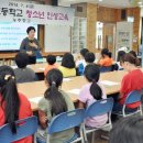 도곡중앙초등학교 이미지