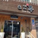 상남동249 이미지