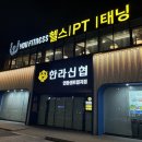 유휘트니스 이미지