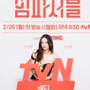 예쁨일랑 이미지