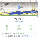 장기보령약국 이미지