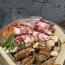 종암식당 | [인생소곱창 종암] 맛있는 모둠곱창 종암동 맛집