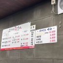 오가네쪽갈비