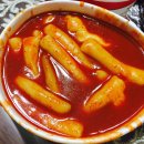 신전떡볶이 의왕역점