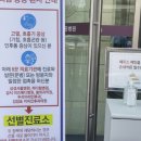 김정호이비인후과의원 네이버블로그