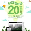 득템프라자 이미지