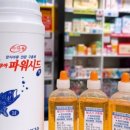 북정약국 이미지