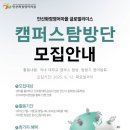 리더스글로벌 이미지