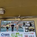 금곡동-9 | 임꺽정곰탕짜글이 금곡동 맛집 방문후기