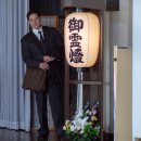 아이패밀리(프라임수내점) | 영화 렌탈 패밀리 리뷰 | 애플TV 프라임비디오 평점 결말 해석 브렌든프레이저