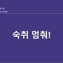 라우드소싱 네이밍 콘테스트 후기[29]