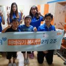 해바라기지역아동센터(2) 이미지