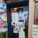 고수포차 | 세븐틴을 덕질하는 사장님이 운영하는 합정 술집 고수포차 내돈내산 후기