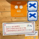 부산 남포동 맛집 18번완당집