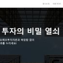 오에프투자자문 이미지